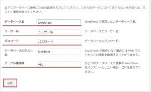 データベース名