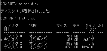 select disk 1