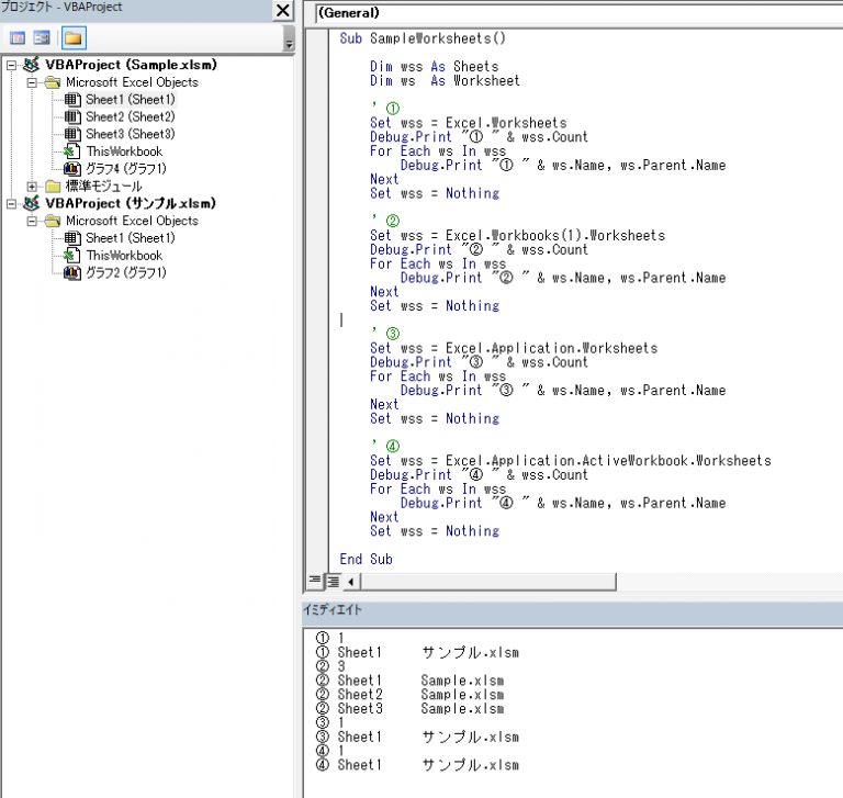 excel vba worksheets