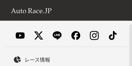 オートレース初心者必見！スマホで始めるオートレース投票ガイド【登録から投票方法まで完全解説】[AI] 1