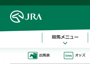 公式