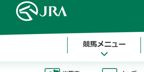 競馬初心者必見！スマホで始めるJRA投票ガイド【登録から投票方法まで完全解説】[AI] 4