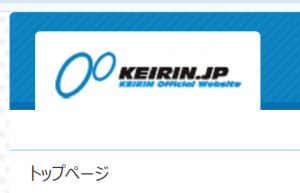 公式
