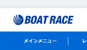 公式