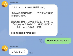 グループに追加