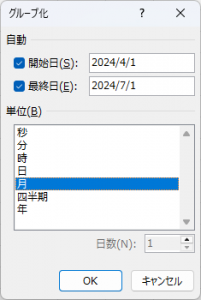 「月」だけを選択