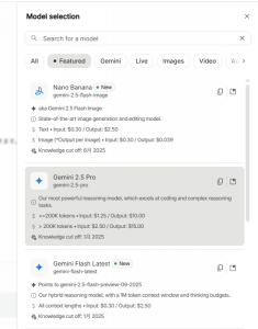 モデル切り替え