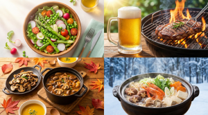 季節ごとの環境温度と求められる食事機能