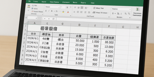 第28回：【総仕上げ】これまでの全知識を使って、最強の「経営ダッシュボード」を作ろう [AI] 1