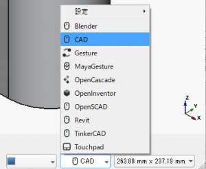 ナビゲーションスタイル