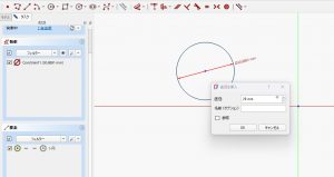 FreeCADで正確なサイズを指定!寸法拘束の使い方と入力テクニック 5 「円」または「円弧」の縁をクリック