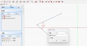 FreeCADで正確なサイズを指定!寸法拘束の使い方と入力テクニック 8 二本の線を選択