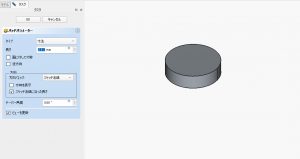 パッド（押し出し）