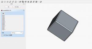 [フィレット] アイコンをクリック