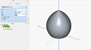 FreeCADで円筒形を作る!回転押し出し(Revolve)の使い方 8 回転させると下膨れのかわいい形