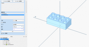 Y方向（2列目）の設定