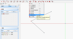 FreeCADで正確なサイズを指定!寸法拘束の使い方と入力テクニック 7 角度を拘束をクリック